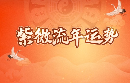 1997年属牛运势解析 1997年属牛人2023年运势怎样