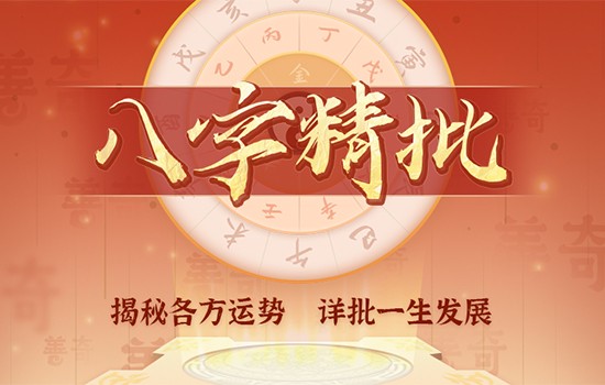 2027年属羊的命运 2027年属羊是什么命 