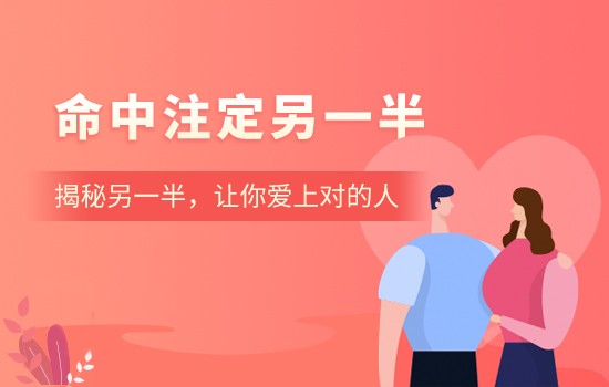 属牛人命中注定的情人 属牛人命中注定的情人是谁呢