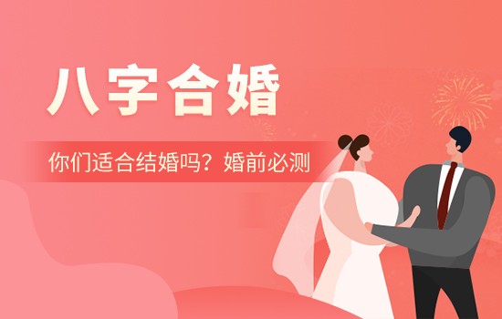 属猪和属狗婚配 属猪和属狗的婚姻怎么样 