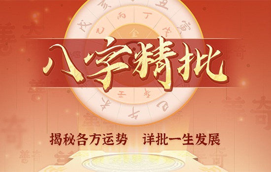 95属猪生个2024龙宝宝好吗 1995属猪的生宝宝什么属相最好