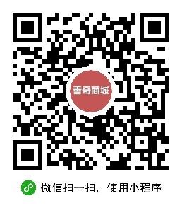 属兔犯太岁佩戴什么化解 平安扣转运珠 属兔犯太岁佩戴什么化解吉祥物